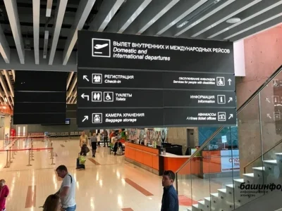 Өфө аэропорты ғәҙәти режимда эшләй башланы