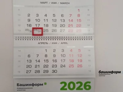 Мәғариф министрлығы уҡыусыларҙың яҙғы каникулдары буйынса тәҡдимдәр бирҙе