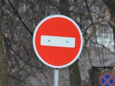 Өфөлә Маргарита Куприяноваға һәйкәл асҡан ваҡытта парковка ябыла