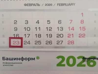 Республикала ҡыҫҡа эш аҙнаһы башланды