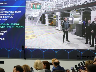 Республикала гофротара етештереү буйынса завод эшләй башланы