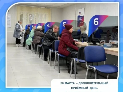 Башҡортостанда Социаль фонд бүлексәләрендә өҫтәмә ҡабул итеү көнө уҙғарыла