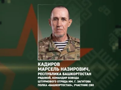 Башҡортостан яугирҙәре ВСУ һалдаттарын әсиргә алған