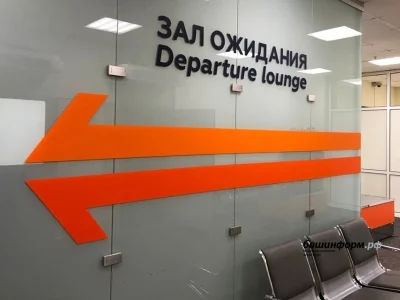 Өфө туристары Берләшкән Ғәрәп Әмирлектәренән ҡайта алмай