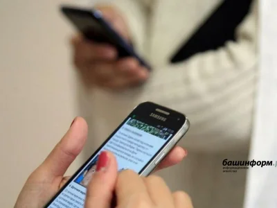 Уҡытыусы шикле һылтанма буйынса үтеп, 40 мең һумдан ашыу аҡсаһын юғалтҡан