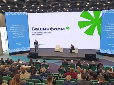 «Башинформ» профессионализмды һаҡлап, үҙгәрергә әҙер