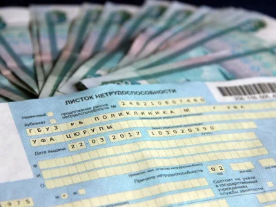 Башҡортостанда бер ир ялған эшкә яраҡһыҙлыҡ ҡағыҙын һатып алғанда тотолған