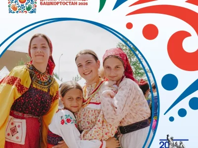 Республикала Бөтә Рәсәй балалар фольклориадаһында ҡатнашыусылар билдәләнде