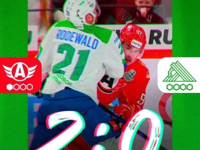 «Салауат Юлаев» Гагарин кубогы өсөн көрәште еңелеүҙән башланы