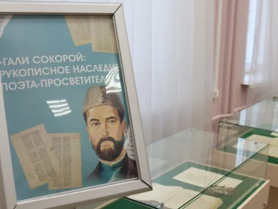 Башҡортостанда мәғрифәтсе Ғәли Соҡоройҙоң 200 йыллығына арналған саралар уҙғарыла
