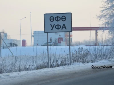 Йөк машиналарына Өфөгә инеү тыйылды