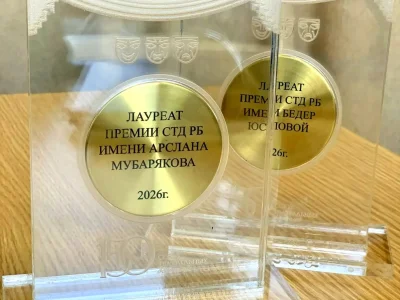 Республикала Мөбәрәков һәм Йосопова исемендәге премияларҙың миҙалдарын күрһәттеләр