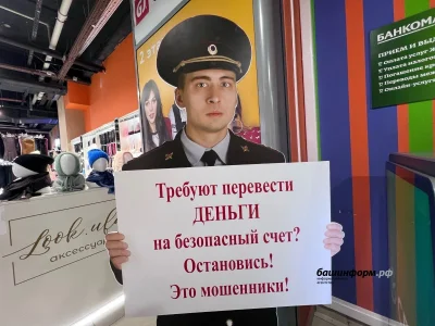 Башҡортостанда һалым хеҙмәтенән QR-кодтар менән мутлашыусылар хаҡында иҫкәрттеләр