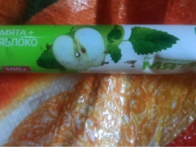 Мин баҡсала ағыу ҡулланмайым, ти, Татьяна