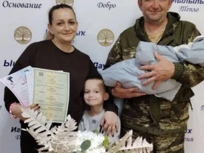 Башҡортостанда ишле ғаиләлә бишенсе сабый тыуған