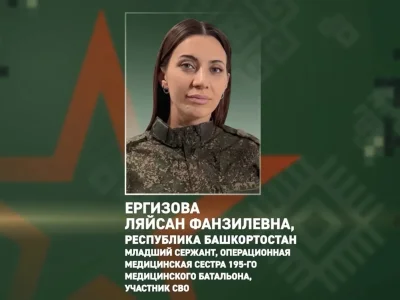 Башҡортостандан шәфҡәт туташы МХО-ла күрһәткән батырлығы өсөн дәүләт наградаһына тәҡдим ителде