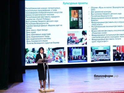 Башҡортостанда IV «Китап байрамы» көнө билдәле булды