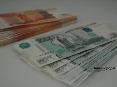 Үҙәк банк төп ставканы 14,5% тиклем кәметте