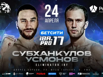 Өфө боксеры Артур Собханғолов донъя чемпионаты призеры менән алышасаҡ