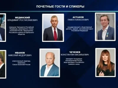 Өфөгә Китап байрамына ниндәй абруйлы ҡунаҡтар килә?