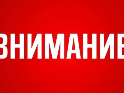 Башҡортостанда пилотһыҙ хәүеф режимы иғлан ителде