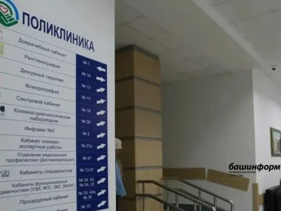 Ҡорбан байрамында республика медицина учреждениеларының эш графигы билдәле булды
