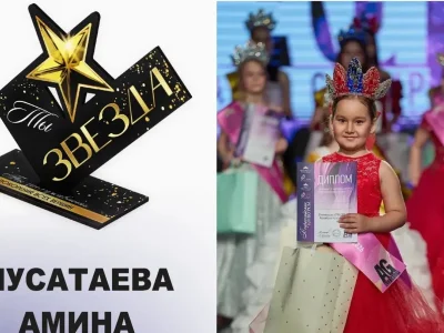 Яҡташыбыҙ «Рәсәйҙең йәш һылыуҡайы» конкурсында Гран-при яуланы