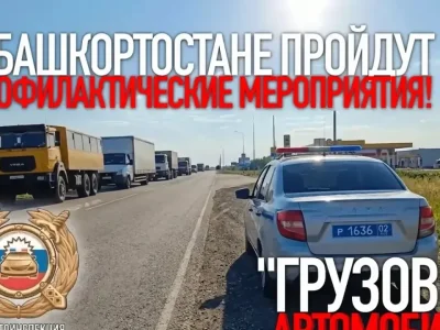 Республикала ауыр йөк машиналарын тикшереү башланды