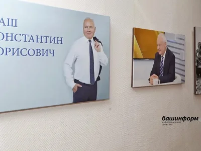 Өфөлә Константин Толкачевҡа арналған күргәҙмә асылды