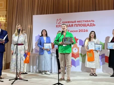 Башҡортостандың «Китап» нәшриәте «Ҡыҙыл майҙан» фестивале лауреаты булды