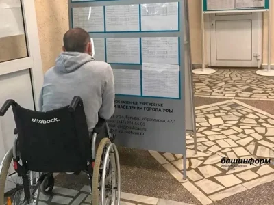 Башҡортостанда 22 меңдән ашыу яҡташыбыҙ социаль хеҙмәттәр алыу ысулын үҙгәрткән