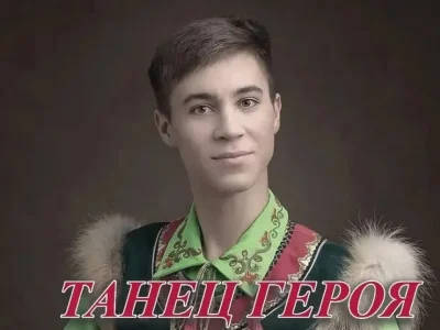 МХО яугире тураһында «Герой бейеүе» фильмы наградаға лайыҡ булды