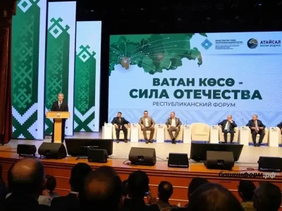 Башҡортостанда 5-се тапҡыр «Ватан көсө» форумы үткәрелә