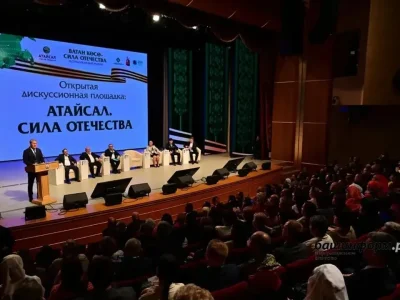 «Атайсал»дың көсө ниҙә?