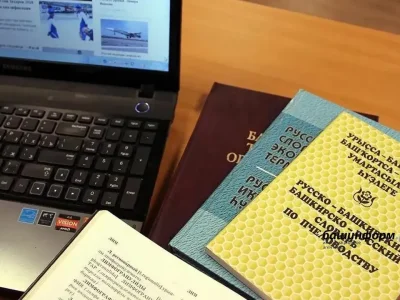 Башҡортостанда алтаҡталарҙы дөрөҫ яҙыу ҡағиҙәләре раҫланды