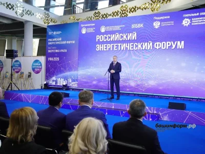 Өфөлә Рәсәй энергетика форумы һәм «Урал энергетикаһы» күргәҙмәһе асылды