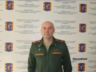 Башҡортостан муниципалитеттарының береһендә яңы хәрби комиссар тәғәйенләнде